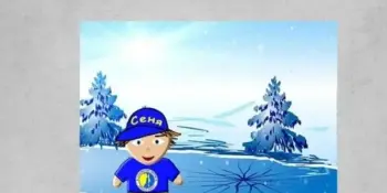 Чтобы не попасть в воду, не ходи весной по льду!