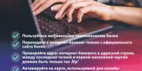 Неделя цифровой грамотности