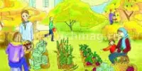 Маленькие помощники